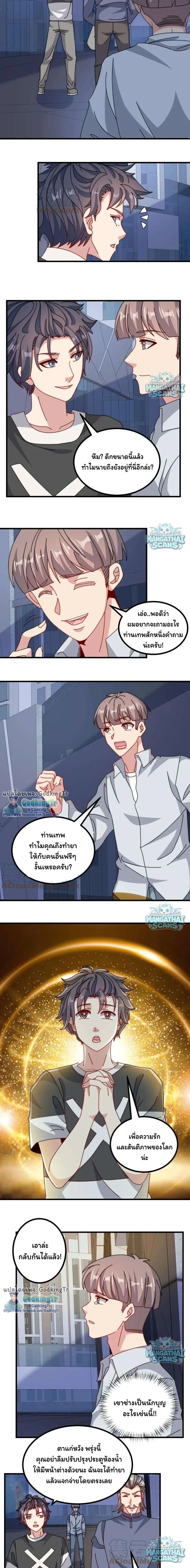 หน้าที่ 5