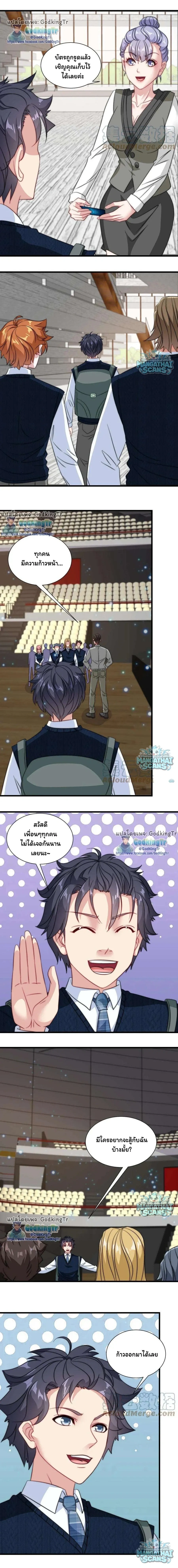 หน้าที่ 4