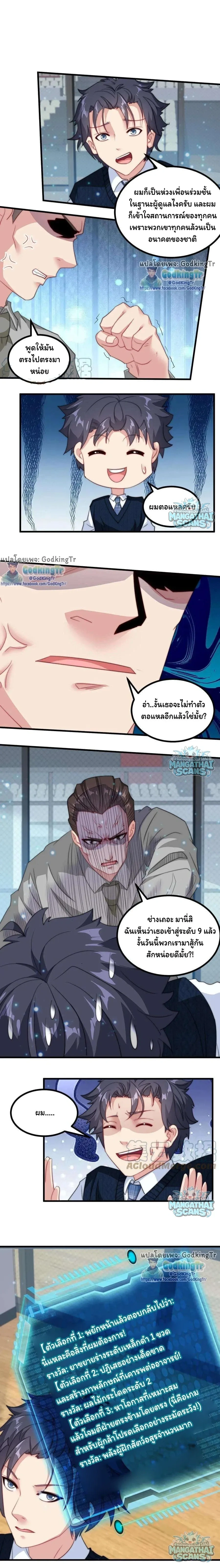 หน้าที่ 5