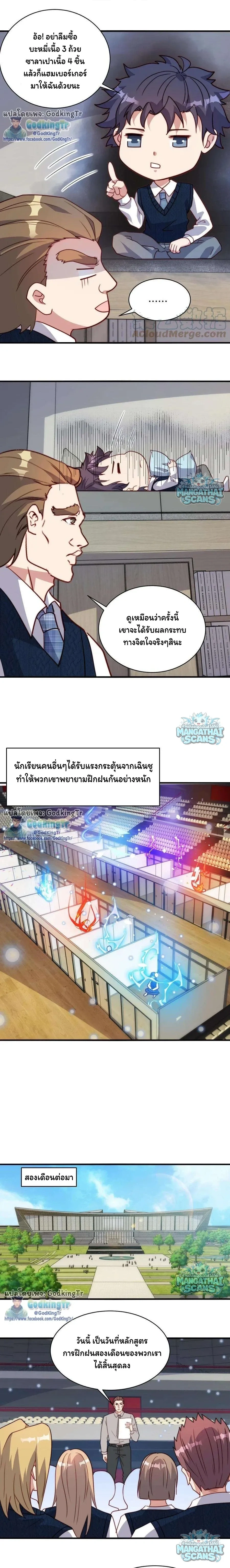 หน้าที่ 4