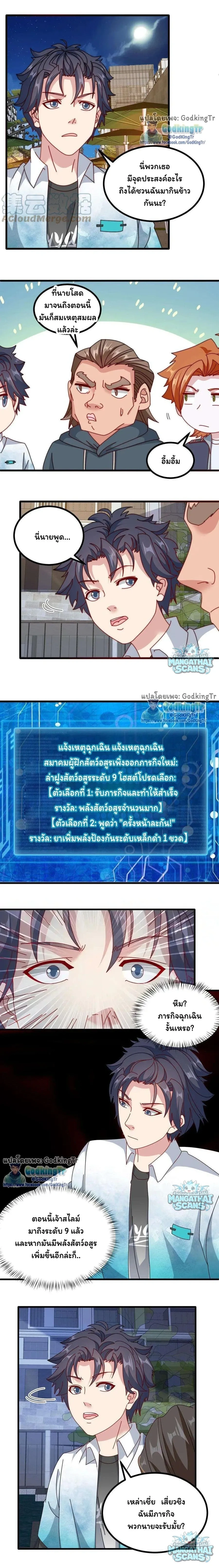 หน้าที่ 5