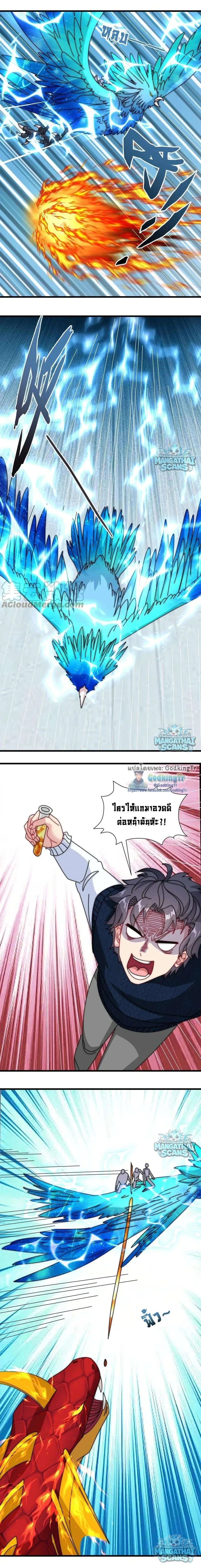 หน้าที่ 4