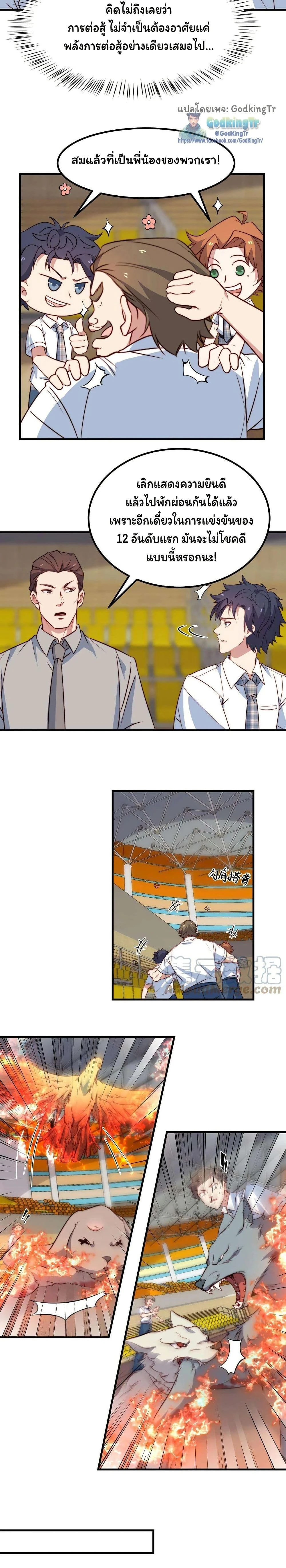 หน้าที่ 9