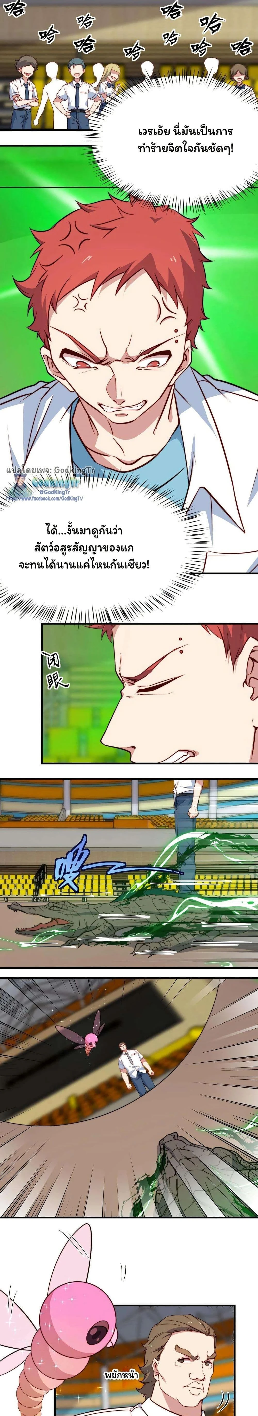 หน้าที่ 6