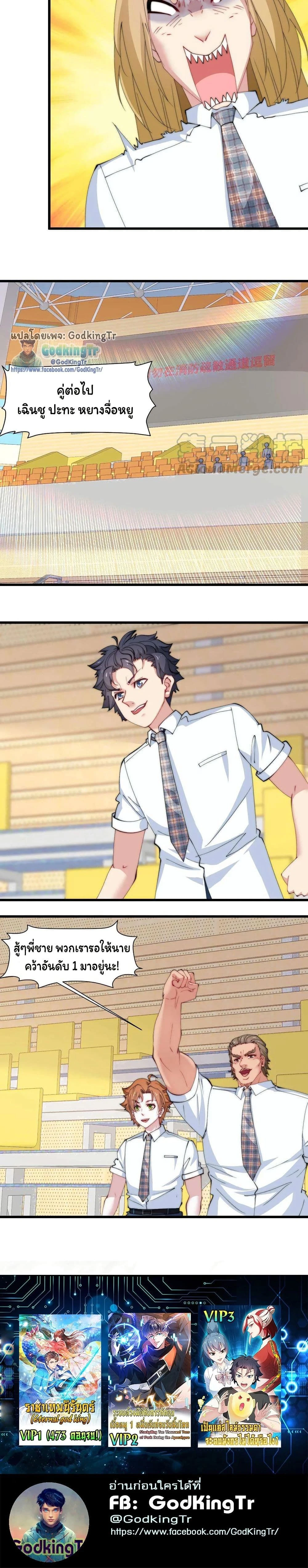 หน้าที่ 7