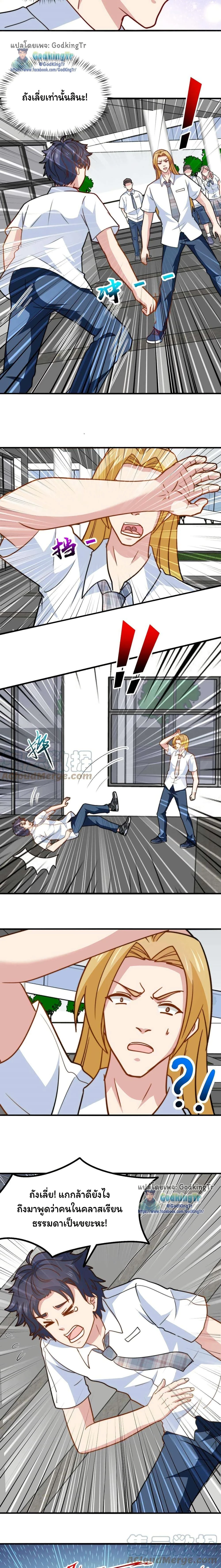 หน้าที่ 5