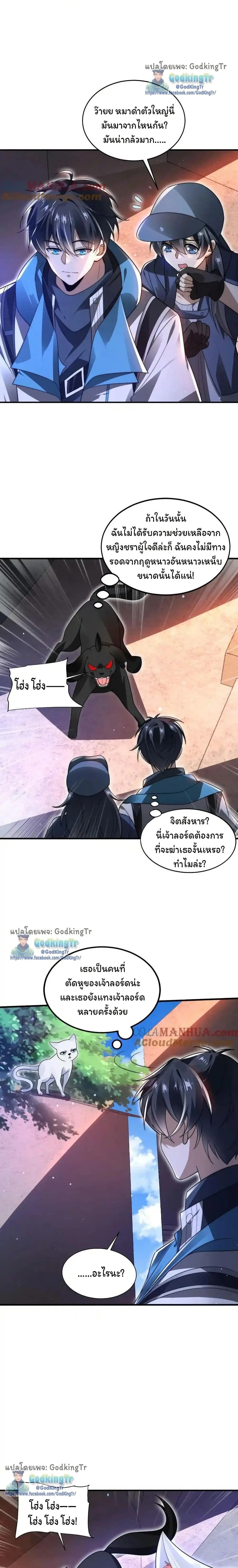 หน้าที่ 6