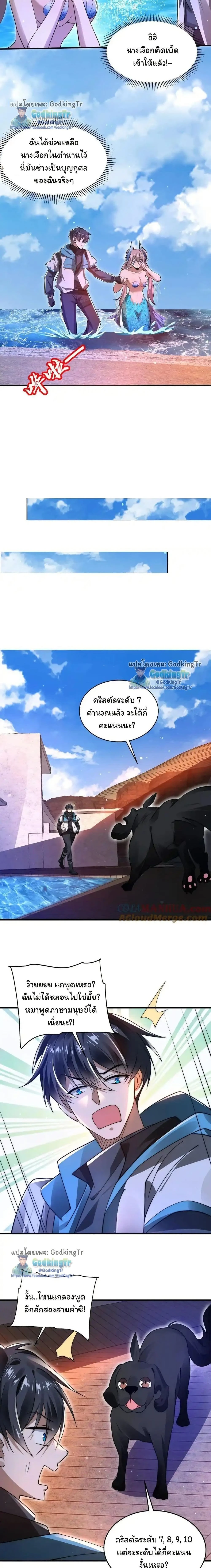 หน้าที่ 5