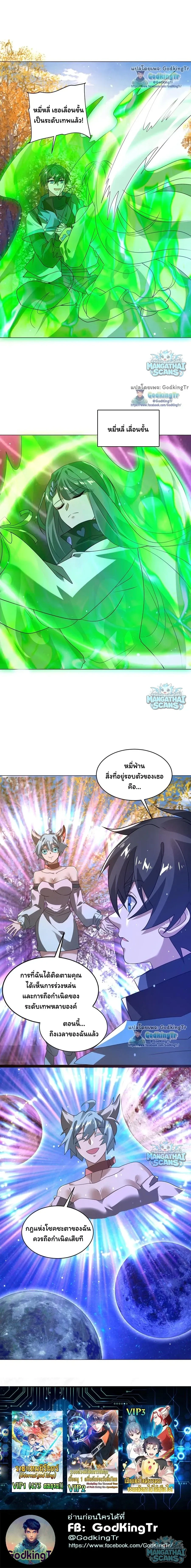 หน้าที่ 6