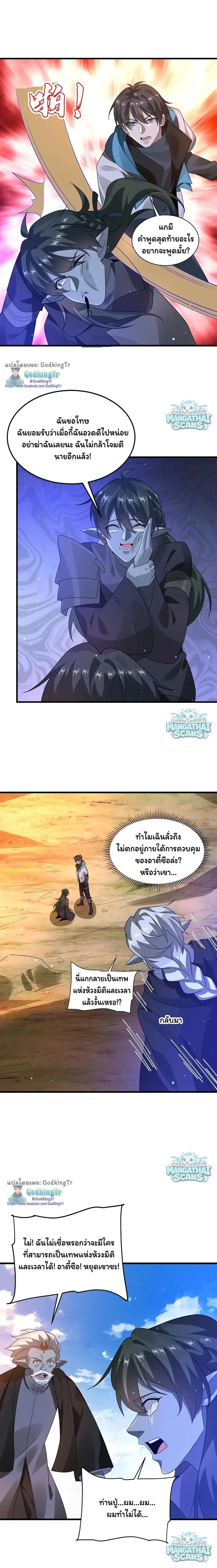 หน้าที่ 4