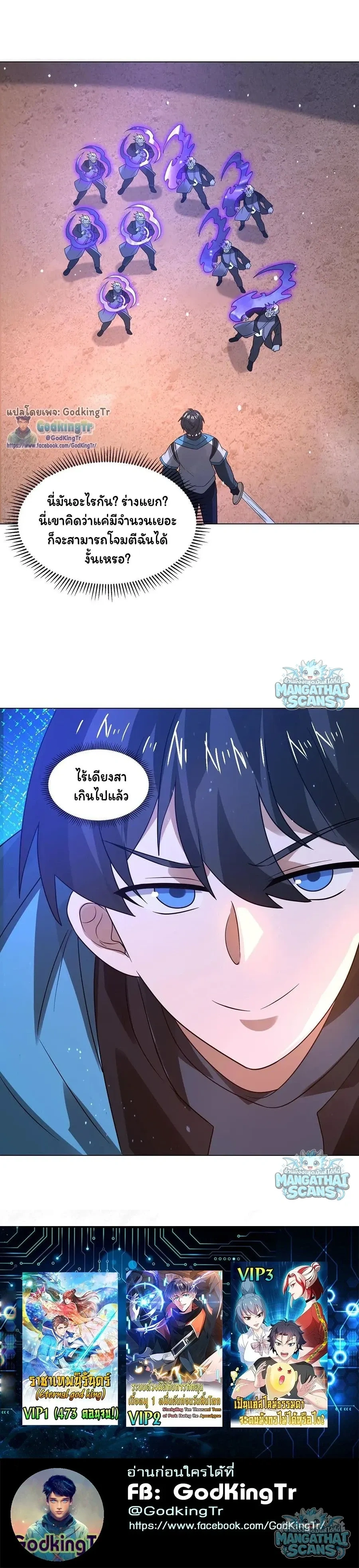 หน้าที่ 7