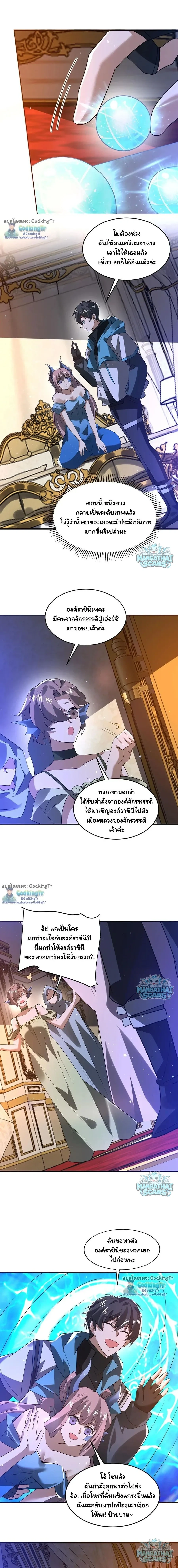 หน้าที่ 6