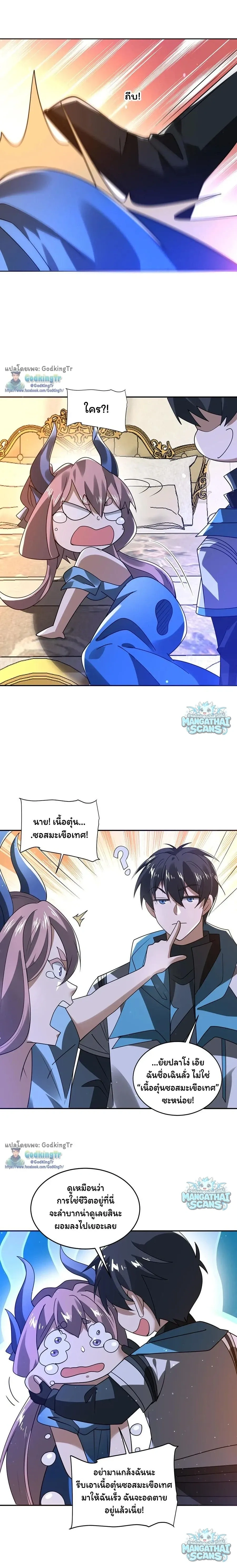 หน้าที่ 5