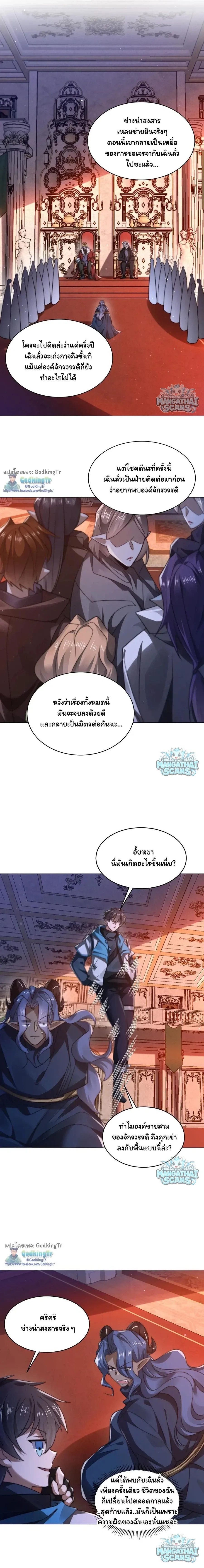 หน้าที่ 4