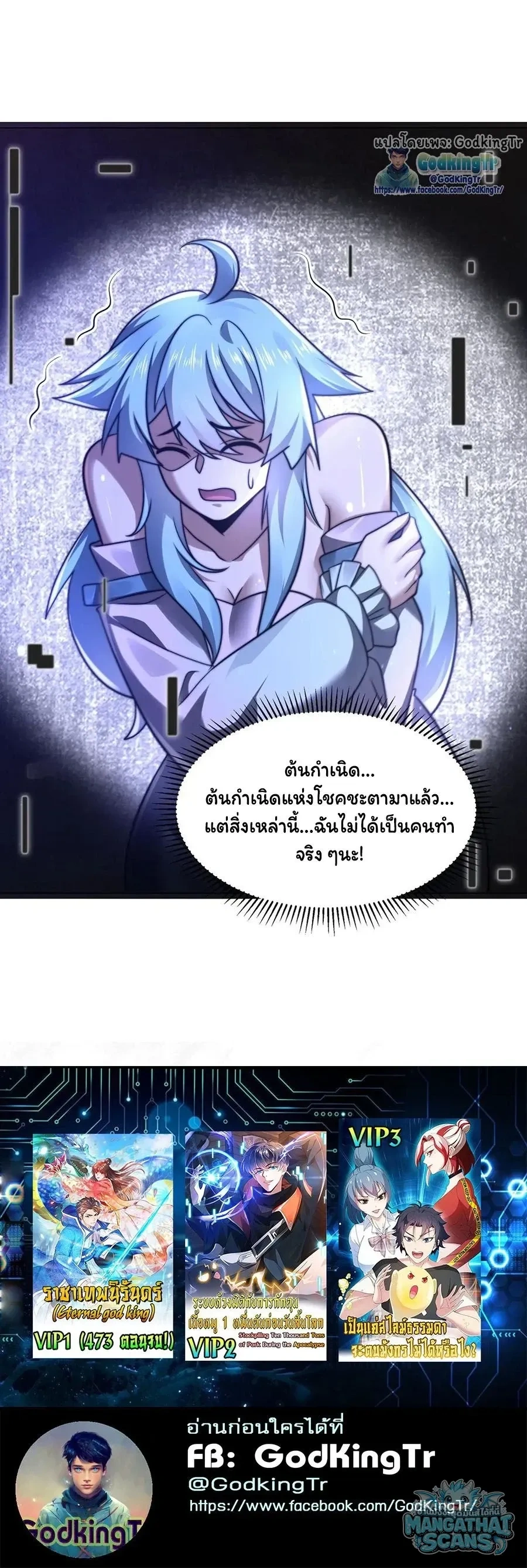 หน้าที่ 7