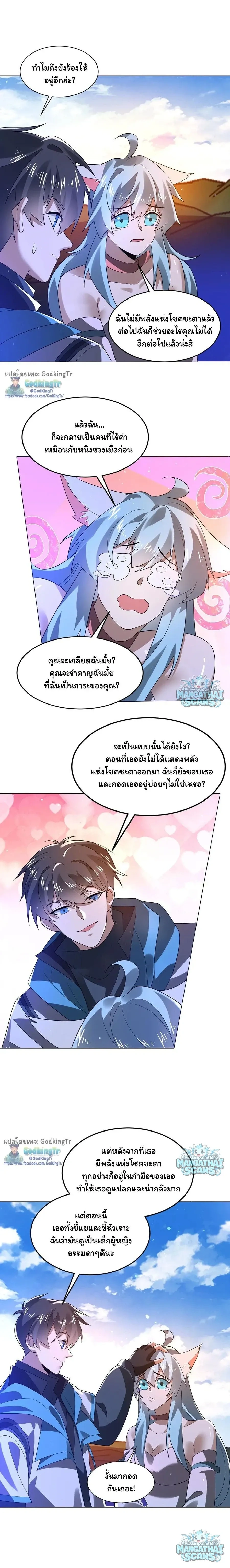 หน้าที่ 4