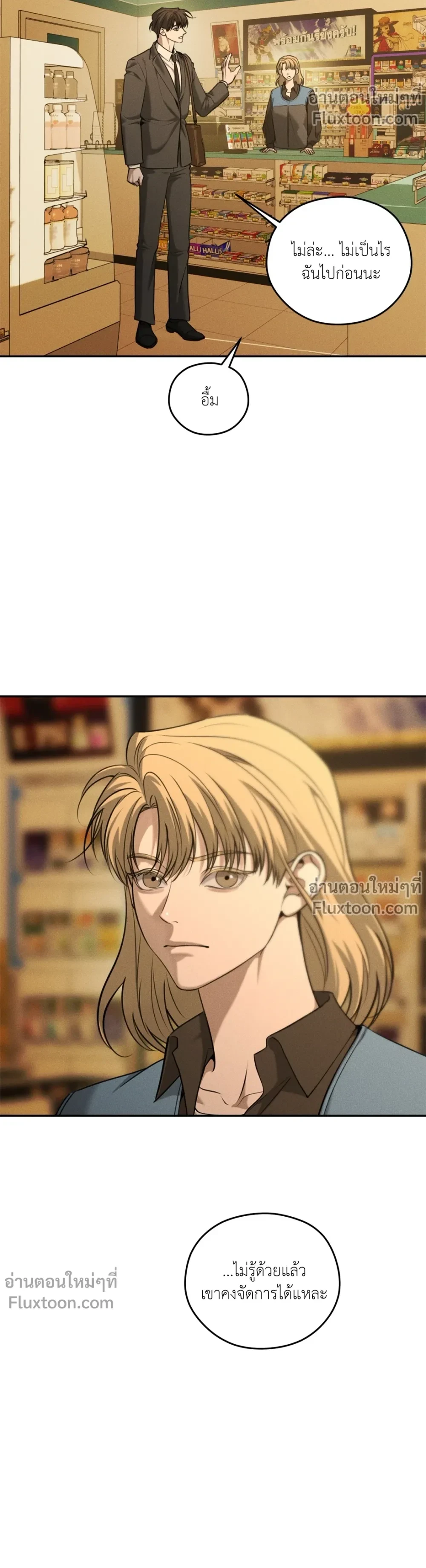 หน้าที่ 13