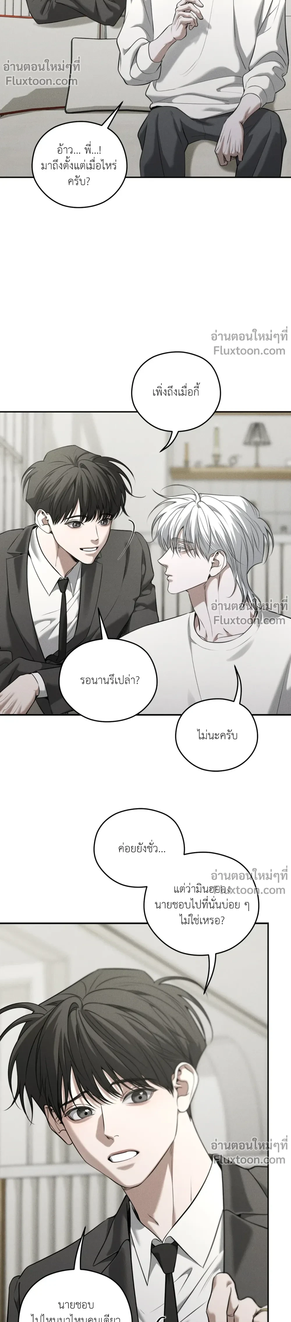 หน้าที่ 15