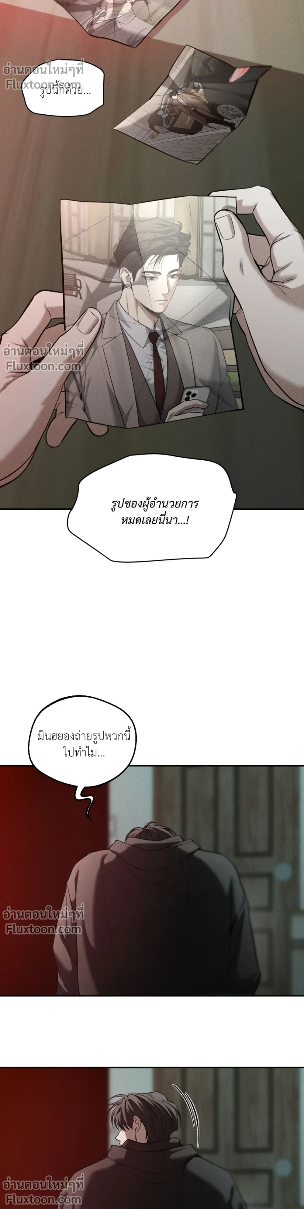 หน้าที่ 5