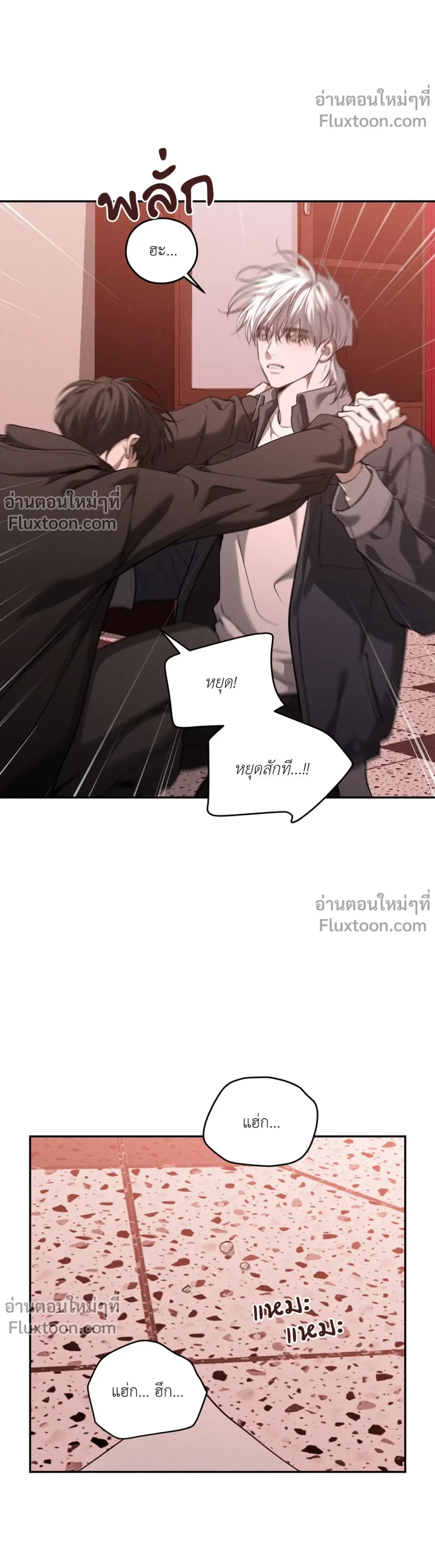 หน้าที่ 7