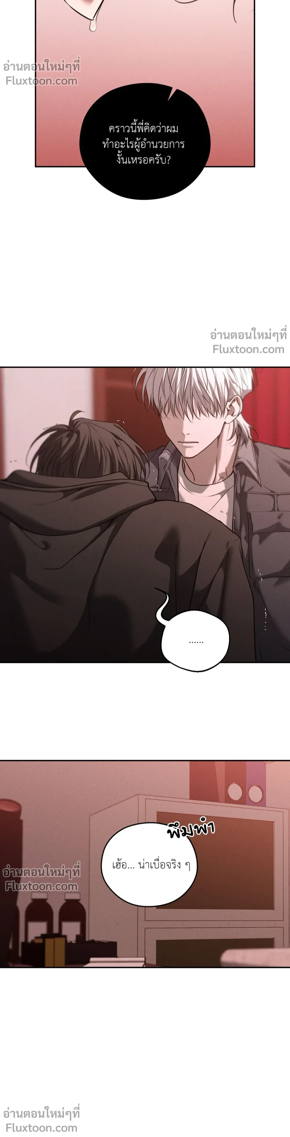 หน้าที่ 9