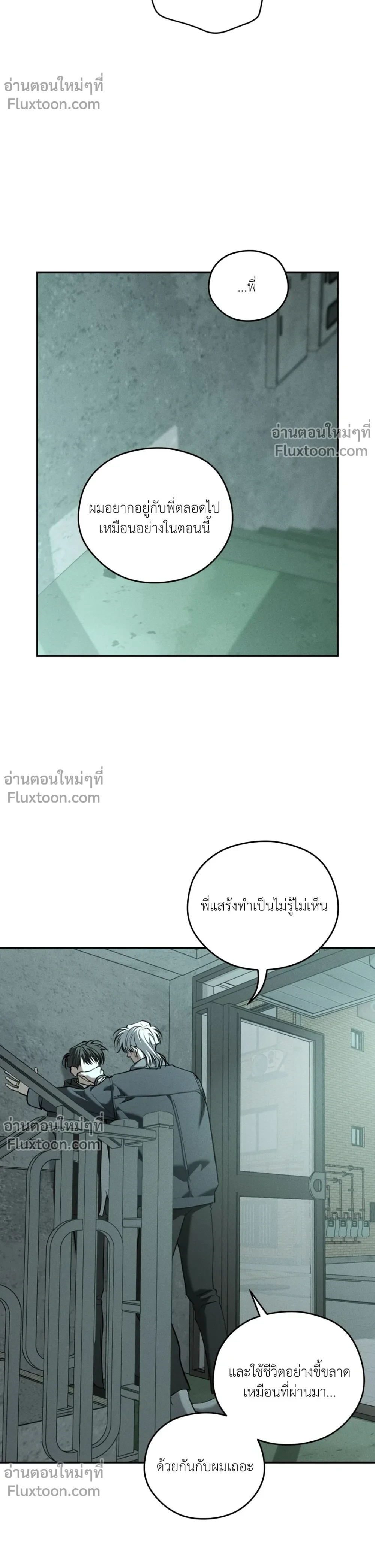 หน้าที่ 21
