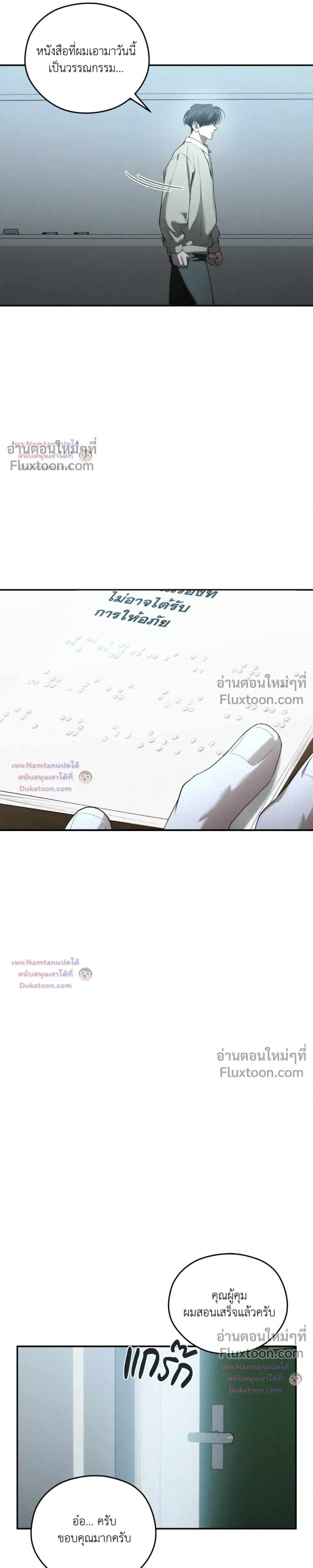หน้าที่ 20
