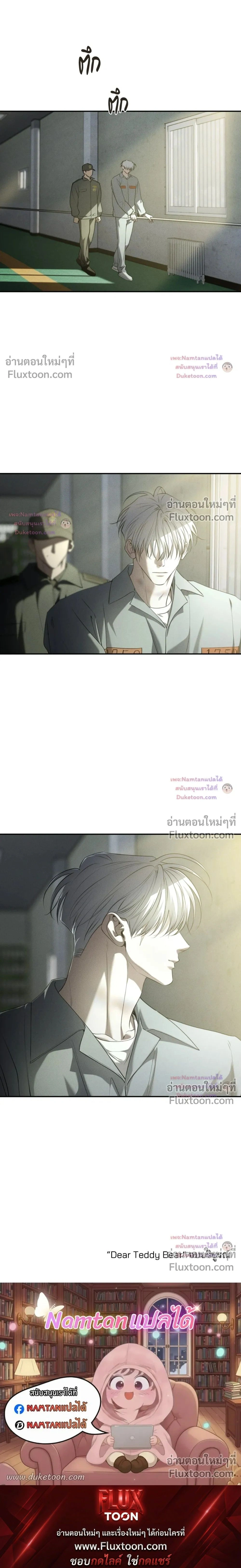 หน้าที่ 22