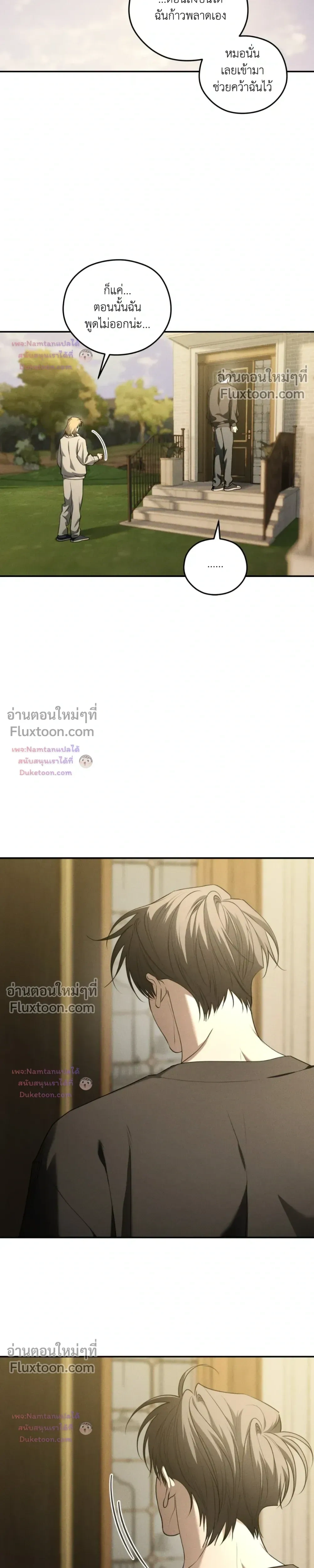 หน้าที่ 11