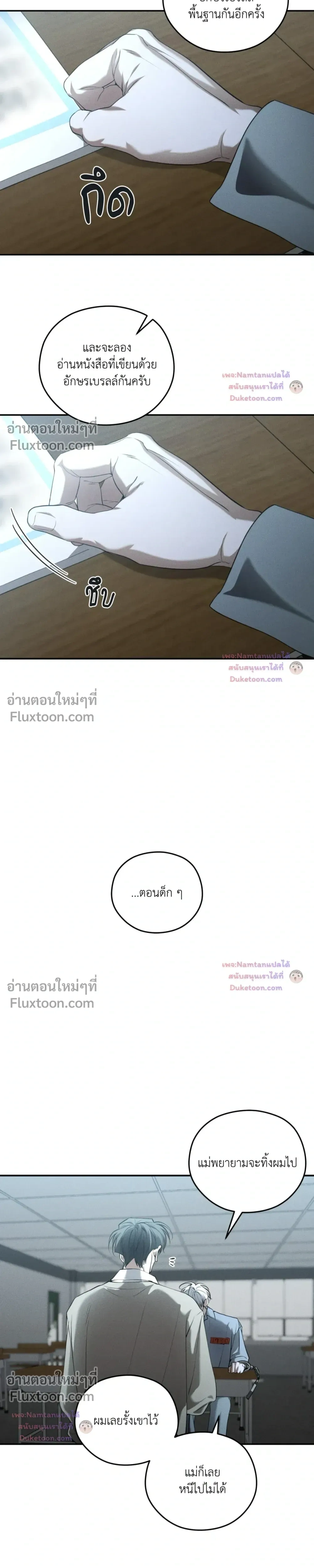 หน้าที่ 18