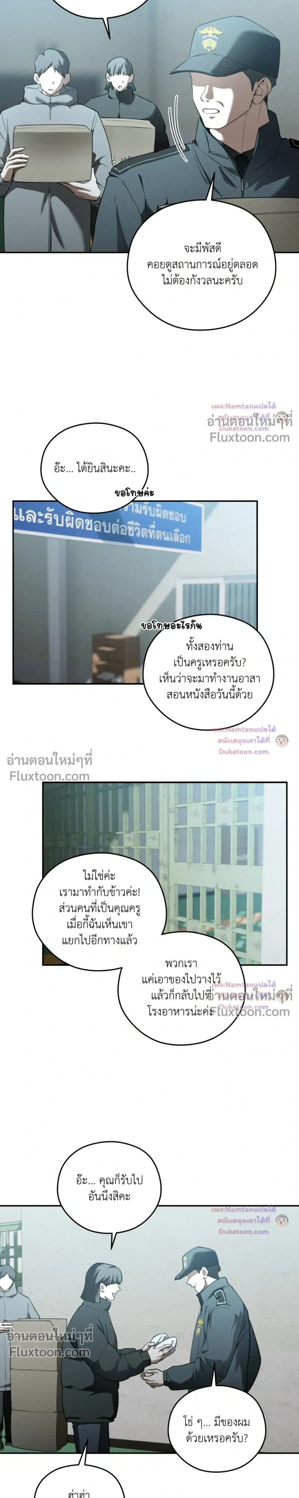 หน้าที่ 14