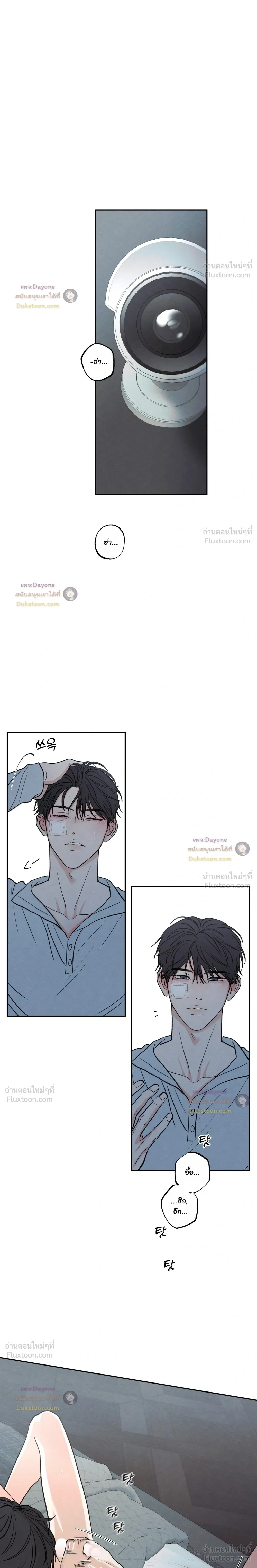 หน้าที่ 23
