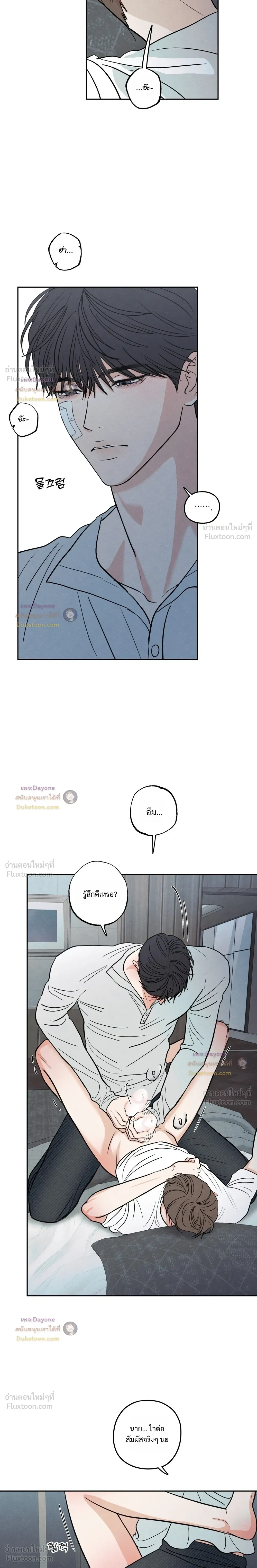 หน้าที่ 10