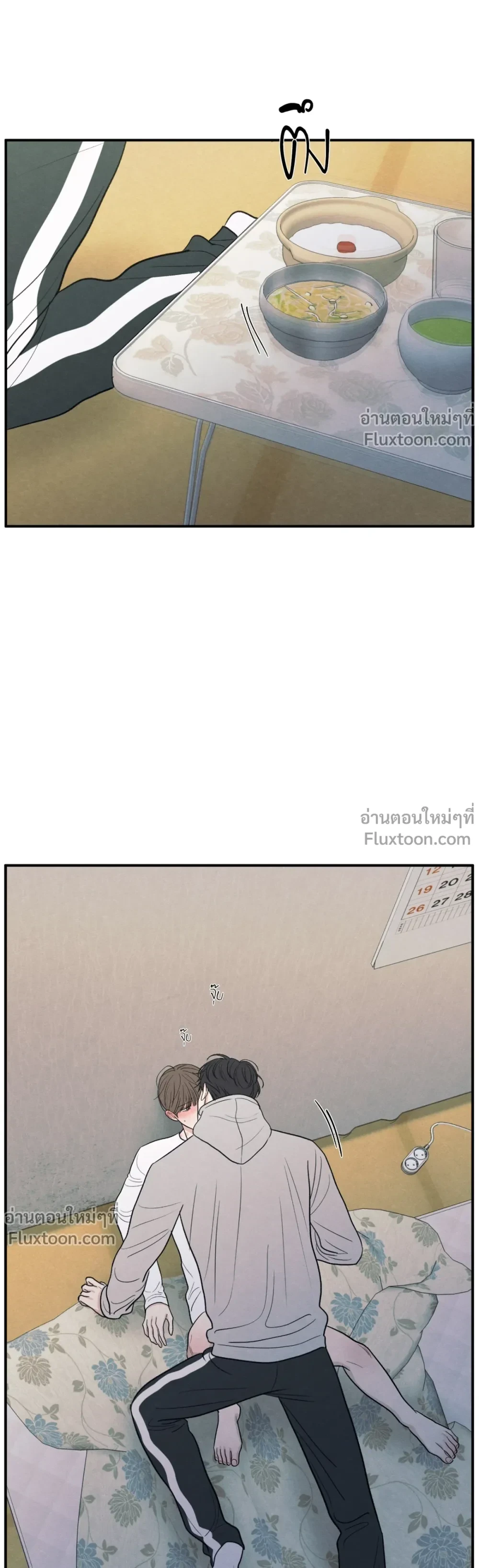 หน้าที่ 17