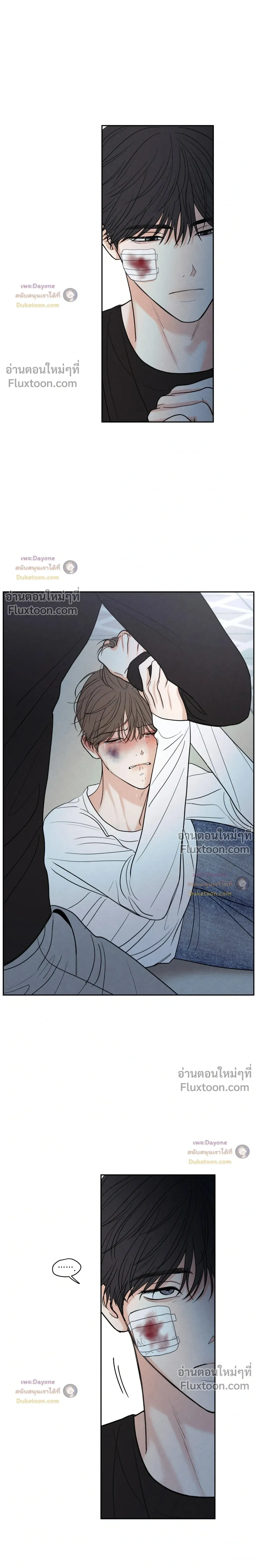 หน้าที่ 25