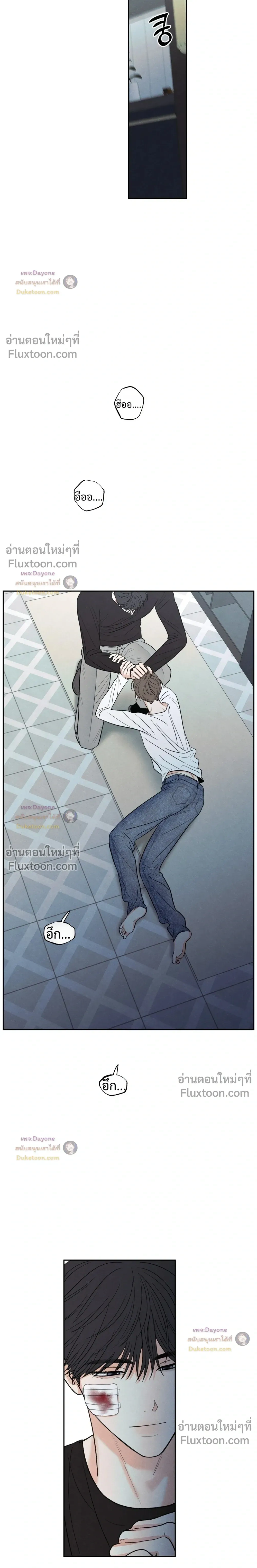 หน้าที่ 24