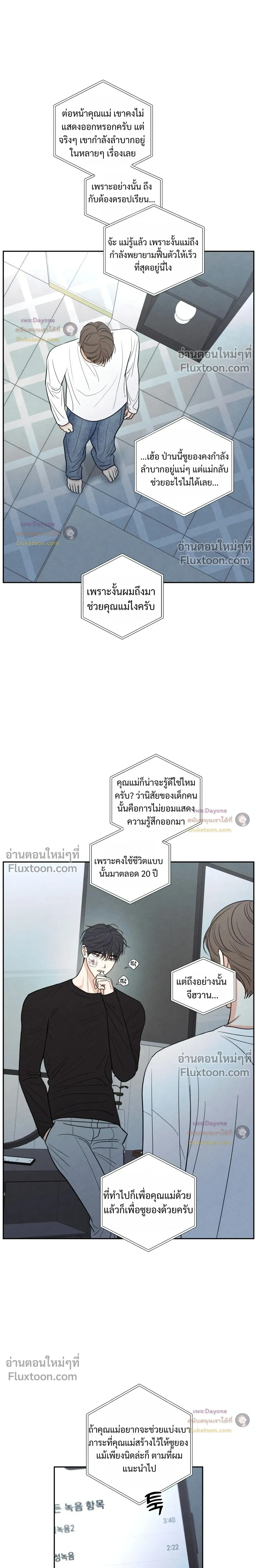 หน้าที่ 13