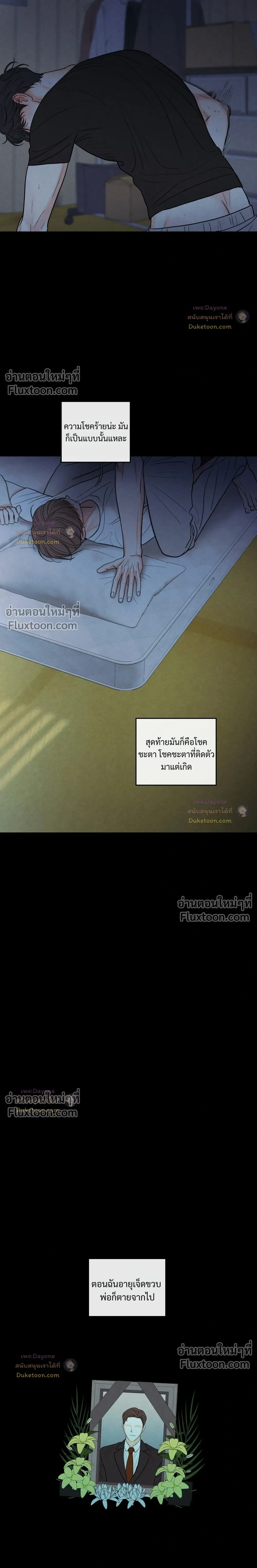 หน้าที่ 8