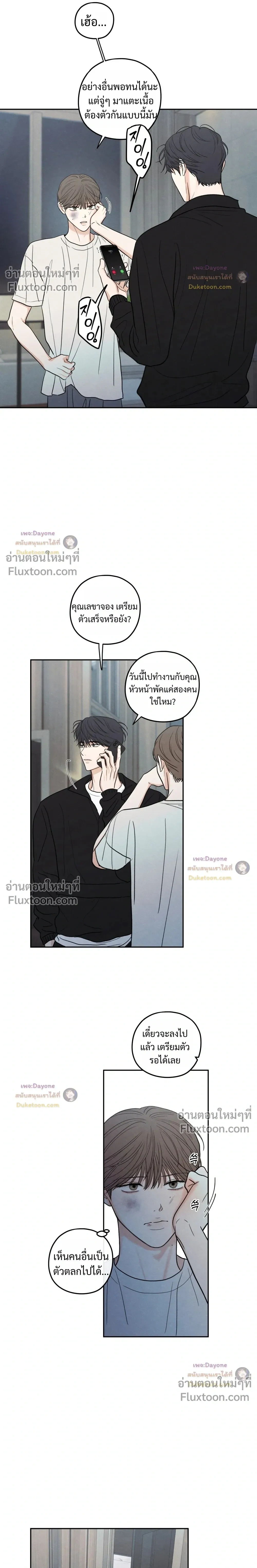 หน้าที่ 4