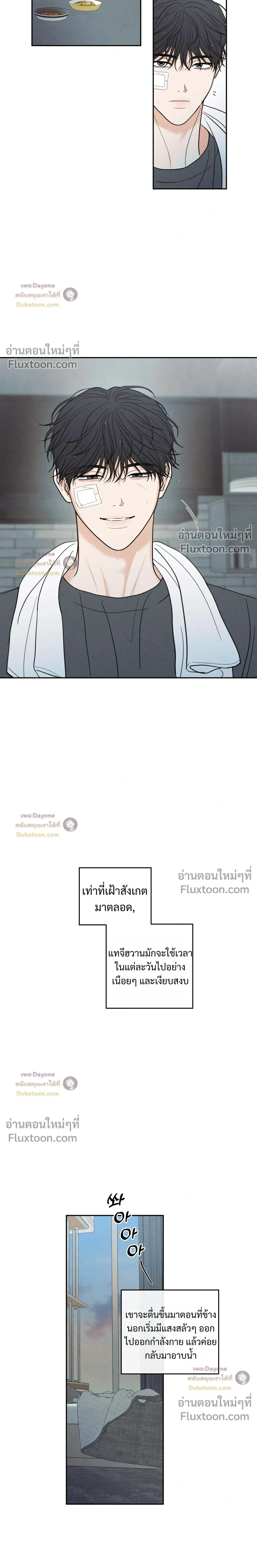 หน้าที่ 11