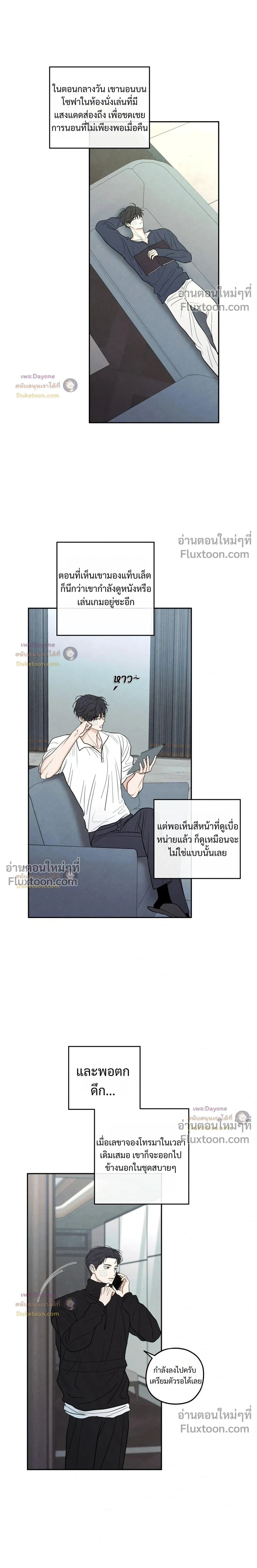 หน้าที่ 12