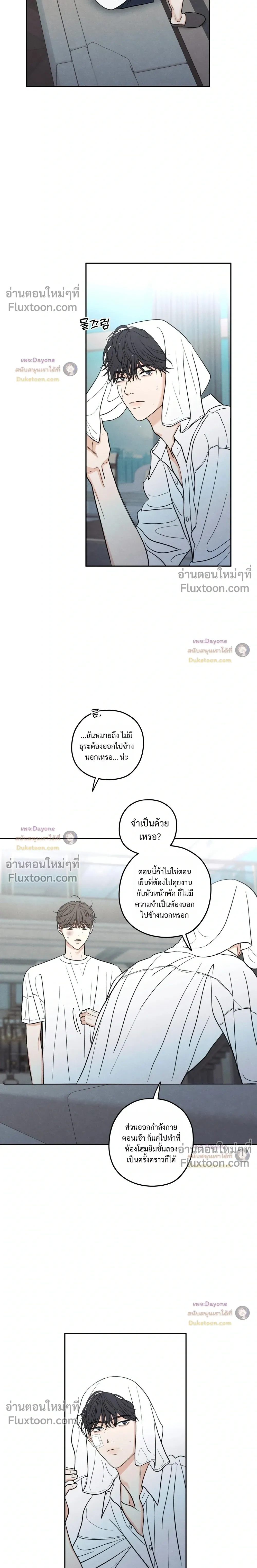 หน้าที่ 24
