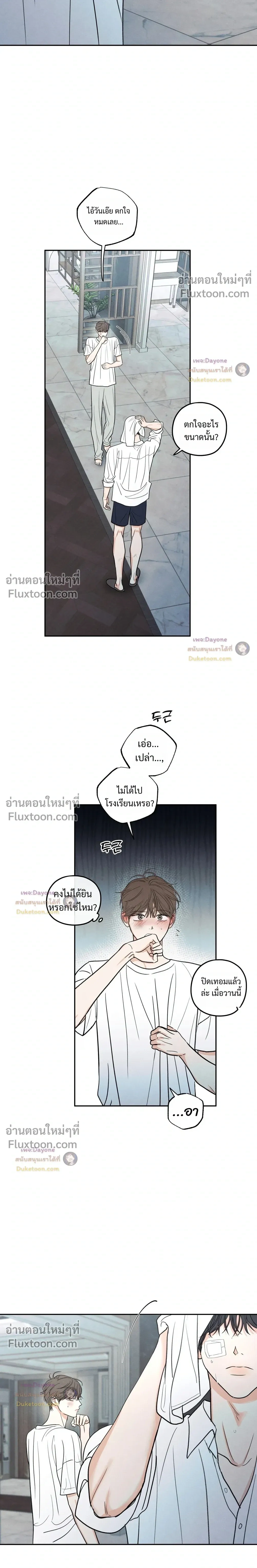 หน้าที่ 22