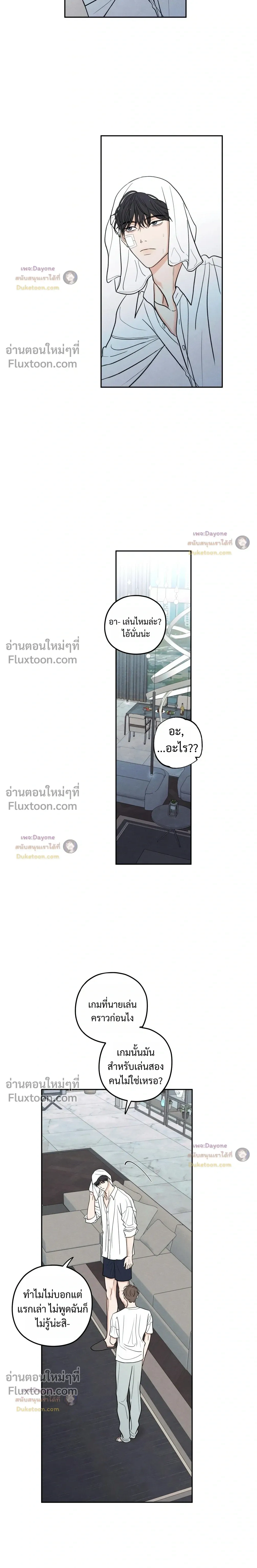 หน้าที่ 25