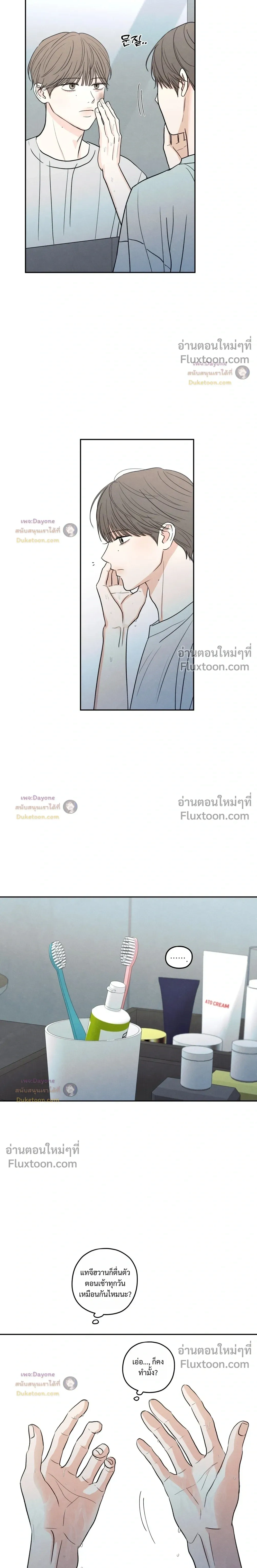 หน้าที่ 11