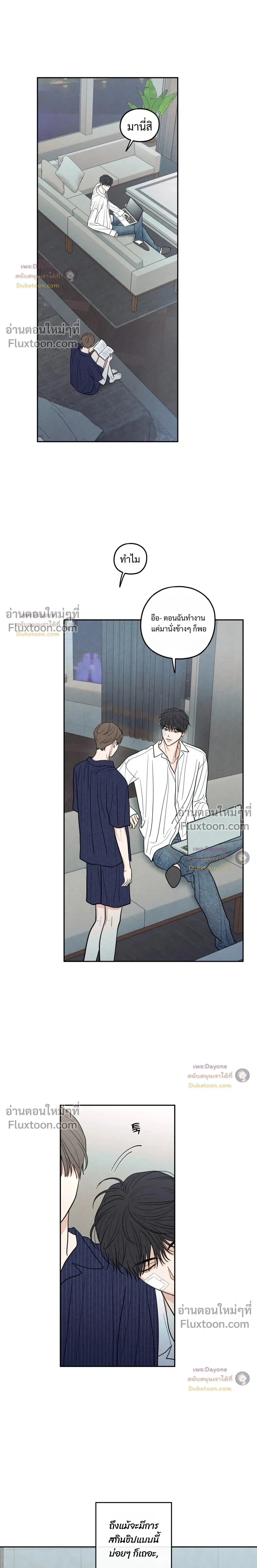 หน้าที่ 14