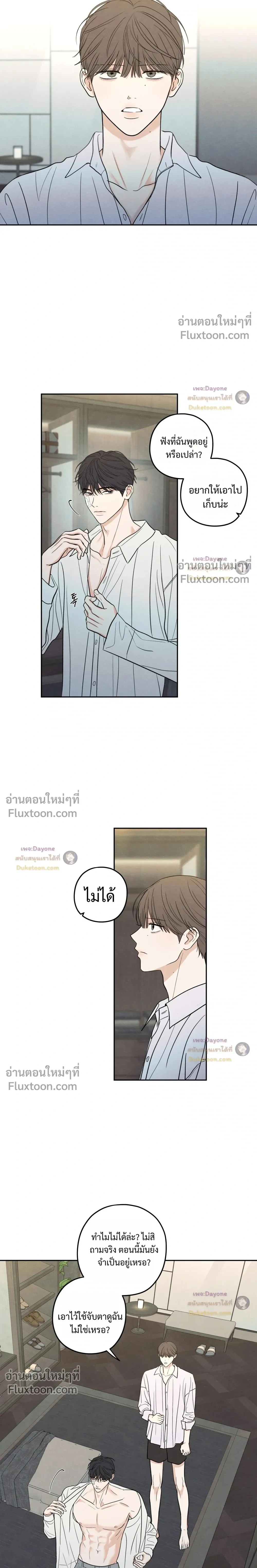หน้าที่ 11