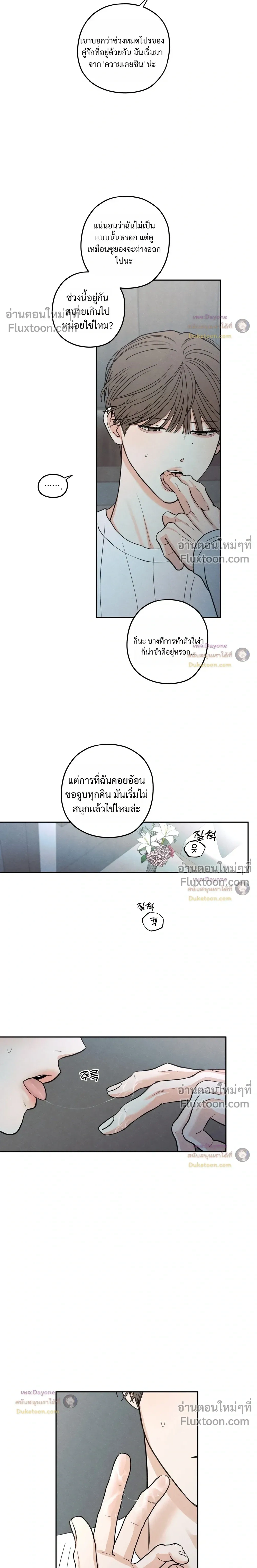 หน้าที่ 22