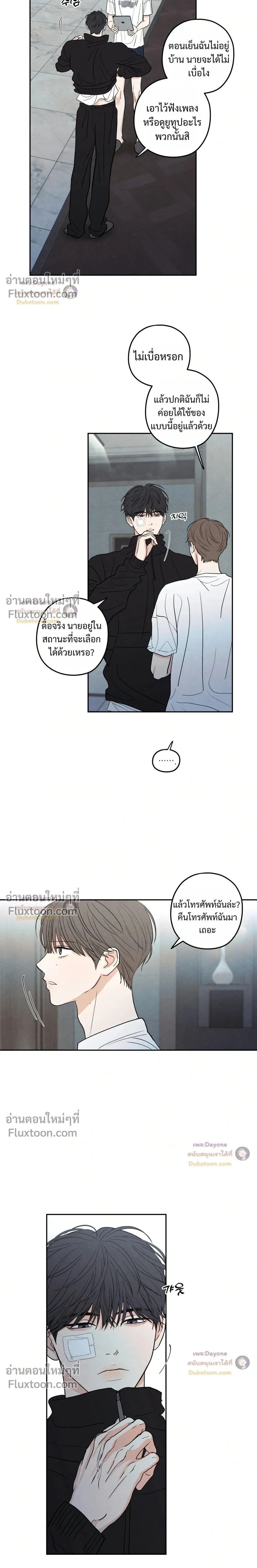 หน้าที่ 3