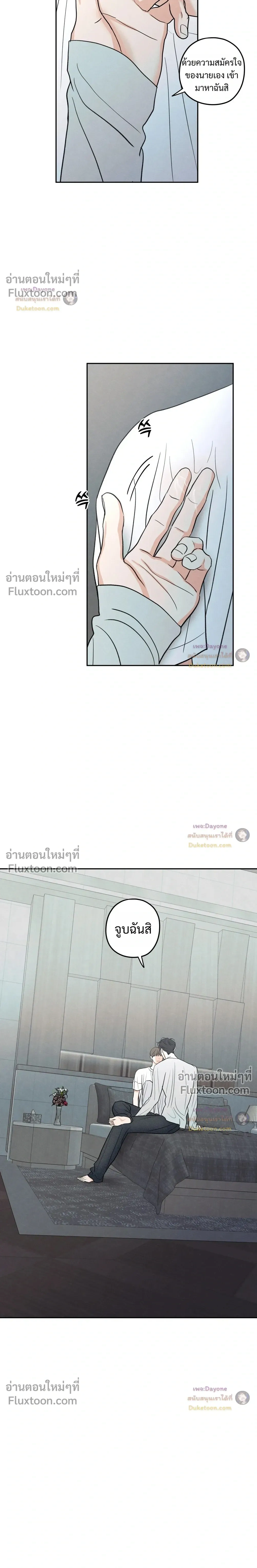 หน้าที่ 23